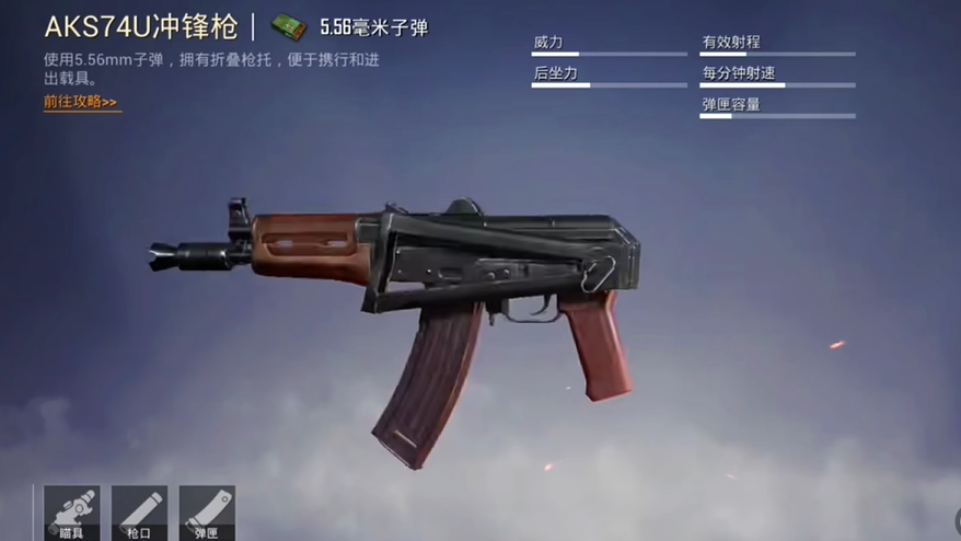 和平精英ss26赛季手册皮肤有哪些 ss26赛季手册皮肤图文介绍[多图]图片4