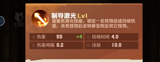 向僵尸开炮温压弹搭配什么好 温压弹技能搭配推荐[多图]图片4