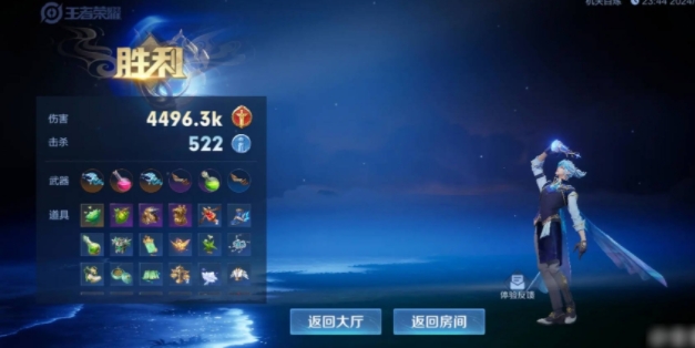 王者荣耀机关百炼3-3怎么过 机关百炼3-3攻略[多图]图片2