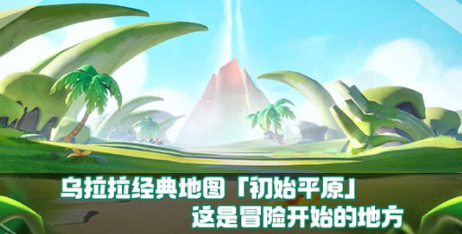 香腸派對ss14賽季爆料 ss14賽季新增坐騎、聯動玩法內容一覽[多圖]圖片2