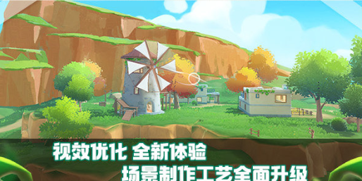 香腸派對ss14賽季爆料 ss14賽季新增坐騎、聯動玩法內容一覽[多圖]圖片3