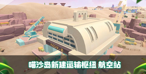 香腸派對ss14賽季爆料 ss14賽季新增坐騎、聯動玩法內容一覽[多圖]圖片4