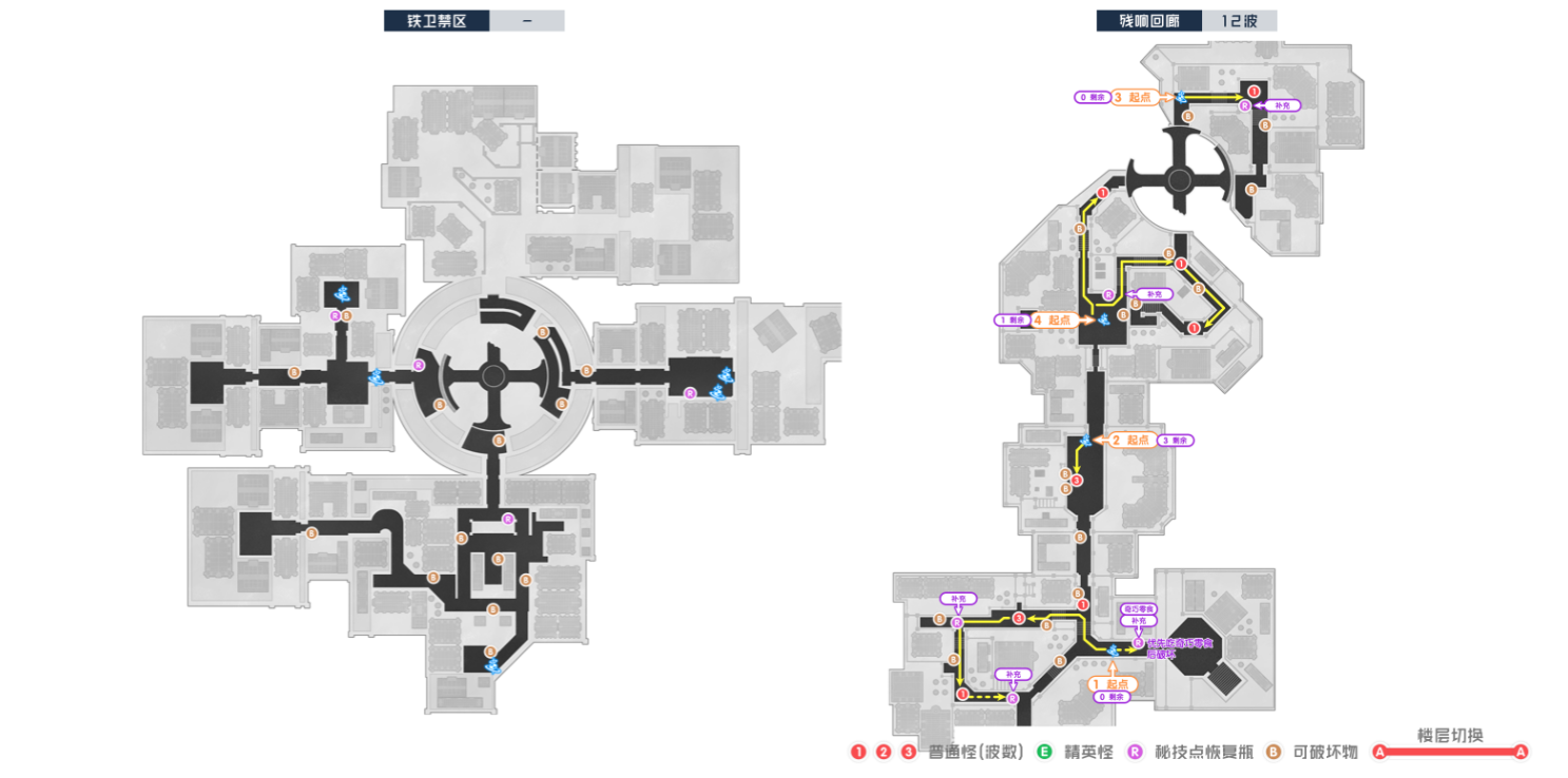 崩坏星穹铁道2.1版锄地路线攻略 最新锄地路线攻略流程图文一览[多图]图片4