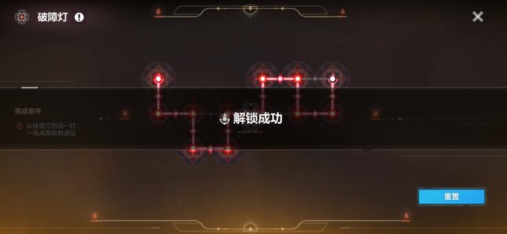崩坏3嶙峋幽境宝箱位置大全 嶙峋幽境宝箱位置分布图[多图]图片9