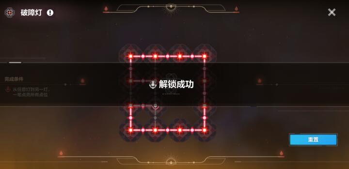 崩坏3嶙峋幽境宝箱位置大全 嶙峋幽境宝箱位置分布图[多图]图片17
