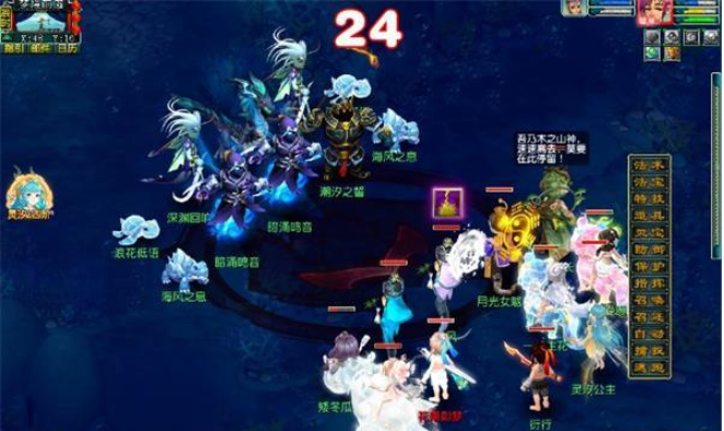 梦幻西游祭龙祖奇遇攻略 祭龙祖奇遇通关打法推荐[多图]图片8