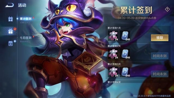 王者荣耀三丽鸥联动皮肤是谁 2024三丽鸥联动皮肤最新消息[多图]图片5
