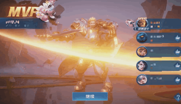 王者荣耀小兵皮肤怎么共享给队友 小兵皮肤共享方法及规则介绍[多图]图片6