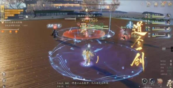 射雕手游剑飞95营前新叶攻略 剑飞95高伤害打法技巧分享[多图]图片4