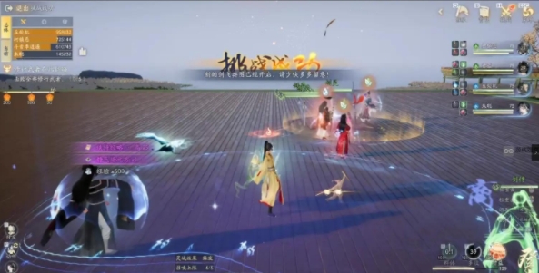 射雕手游剑飞95营前新叶攻略 剑飞95高伤害打法技巧分享[多图]图片6