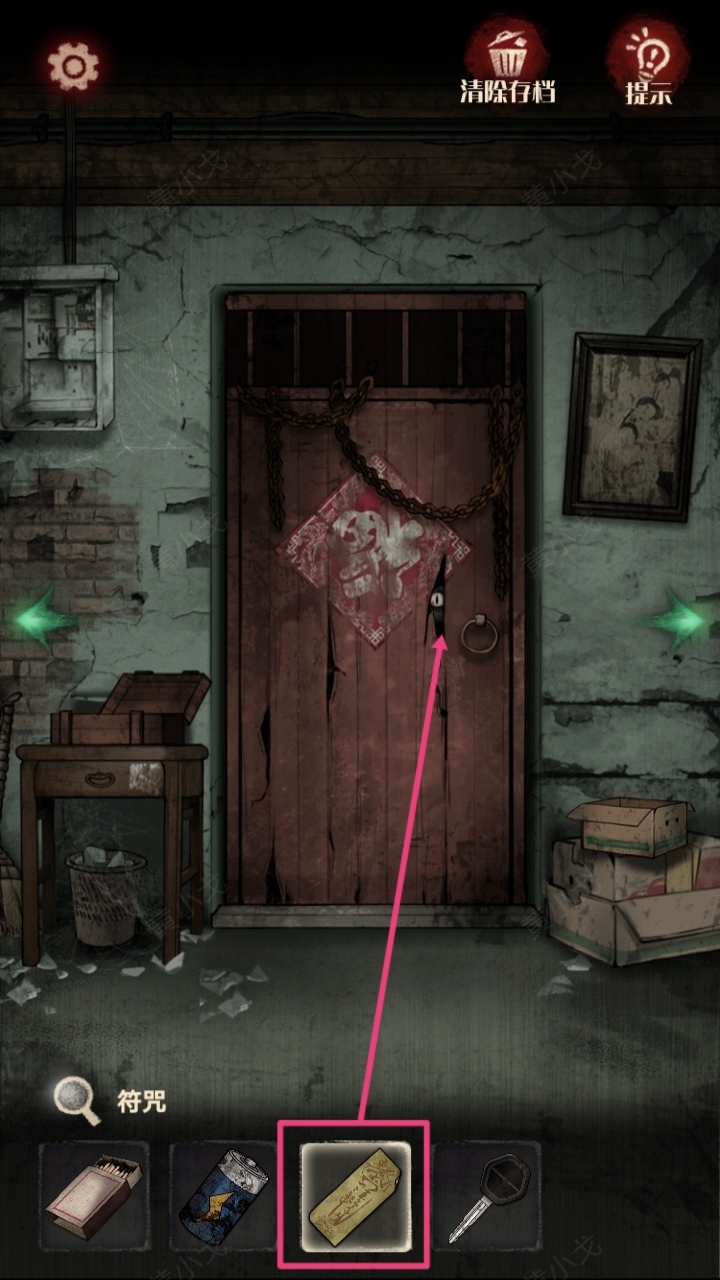 冥宅谜案第二章攻略 第二章解谜流程完整版详细[多图]图片27