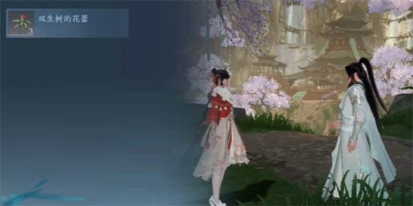 逆水寒手游1.3.2版本奇遇攻略大全 1.3.2版本奇遇任务通关攻略[多图]图片7