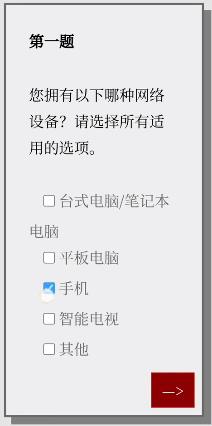 Please Answer Carefully问卷游戏答案大全 女鬼模拟器问卷问题答案一览[多图]图片2