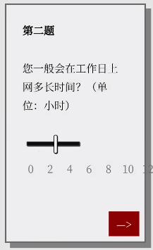 Please Answer Carefully问卷游戏答案大全 女鬼模拟器问卷问题答案一览[多图]图片3