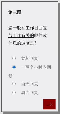 Please Answer Carefully问卷游戏答案大全 女鬼模拟器问卷问题答案一览[多图]图片4