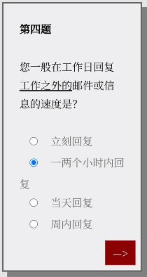 Please Answer Carefully问卷游戏答案大全 女鬼模拟器问卷问题答案一览[多图]图片5