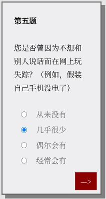 Please Answer Carefully问卷游戏答案大全 女鬼模拟器问卷问题答案一览[多图]图片6