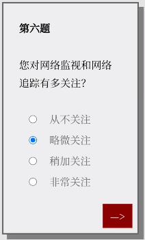 Please Answer Carefully问卷游戏答案大全 女鬼模拟器问卷问题答案一览[多图]图片7