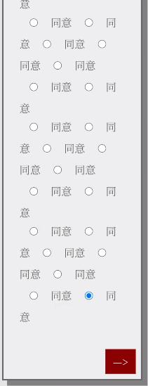 Please Answer Carefully问卷游戏答案大全 女鬼模拟器问卷问题答案一览[多图]图片15