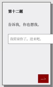 Please Answer Carefully问卷游戏答案大全 女鬼模拟器问卷问题答案一览[多图]图片16
