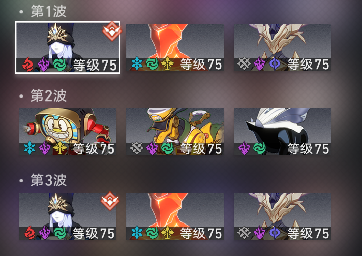 崩坏星穹铁道2.1第二期虚构叙事配队攻略 2.1第二期虚构叙事阵容推荐[多图]图片4