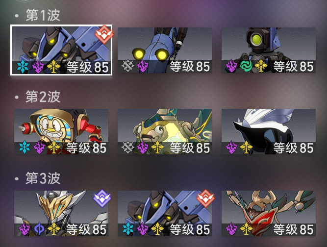 崩坏星穹铁道2.1第二期虚构叙事配队攻略 2.1第二期虚构叙事阵容推荐[多图]图片6
