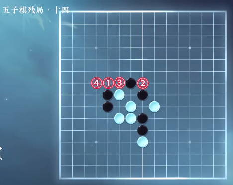 逆水寒手游五子棋残局三十三攻略 五子棋残局三十三图文破解步骤[多图]图片15