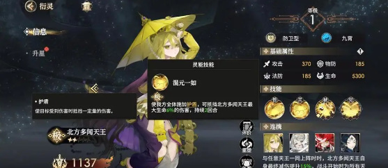 少年西游记2真伤输出流配队攻略 真伤输出流阵容灵韵法宝推荐[多图]图片4