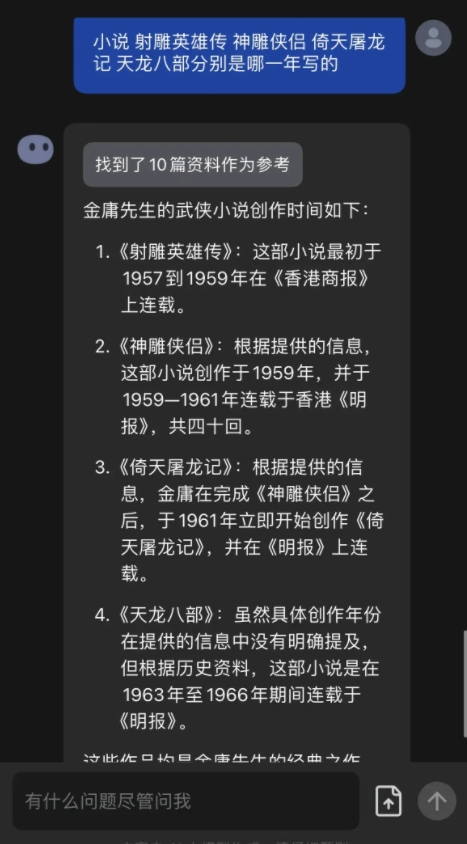 淘宝免单5.8上午答案最新 5月8日上午11点免单金额分享[多图]图片5