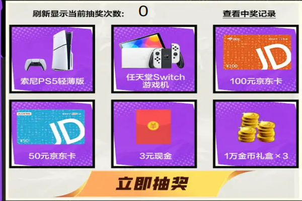 dnf手游微信怎么预约 微信dnf手游预约方法[多图]图片6