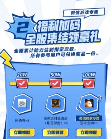 dnf手游独角兽宠物活动攻略 独角兽宠物活动入口地址[多图]图片6