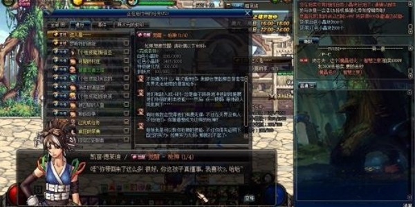 dnf手游漫游觉醒任务攻略 漫游觉醒任务通关流程解析[多图]图片1