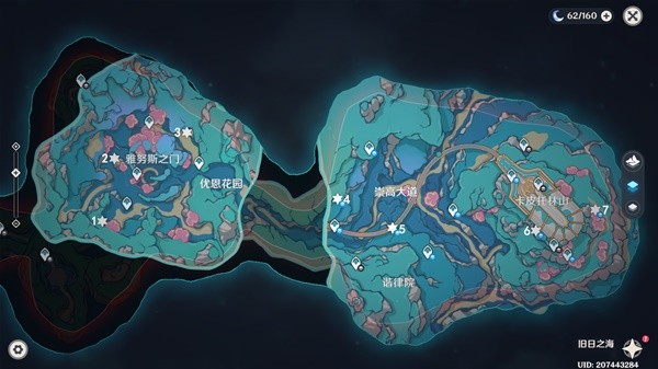 原神4.6旧日之海7个碎石墙解密攻略 4.6旧日之海7个碎石墙解谜位置分享[多图]图片1