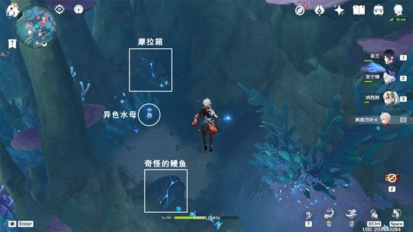 原神4.6旧日之海7个碎石墙解密攻略 4.6旧日之海7个碎石墙解谜位置分享[多图]图片4