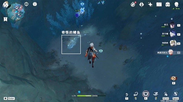 原神4.6旧日之海7个碎石墙解密攻略 4.6旧日之海7个碎石墙解谜位置分享[多图]图片5