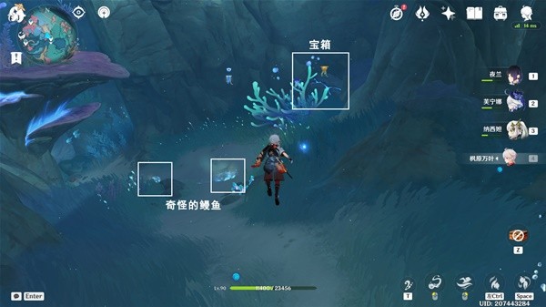 原神4.6旧日之海7个碎石墙解密攻略 4.6旧日之海7个碎石墙解谜位置分享[多图]图片6