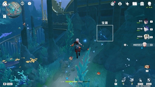 原神4.6旧日之海7个碎石墙解密攻略 4.6旧日之海7个碎石墙解谜位置分享[多图]图片10