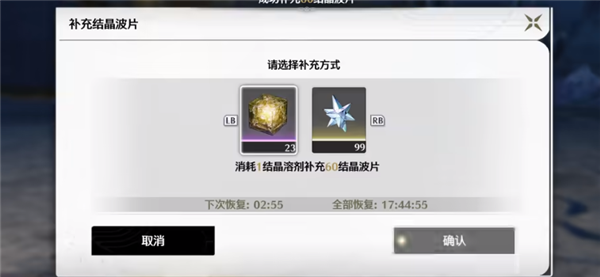 鸣潮体力刷什么收益最大