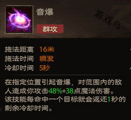 塔瑞斯世界吟游诗人技能