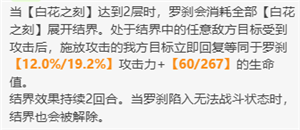 崩坏星穹铁道罗刹值得抽吗