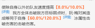 崩坏星穹铁道阮梅值得培养吗