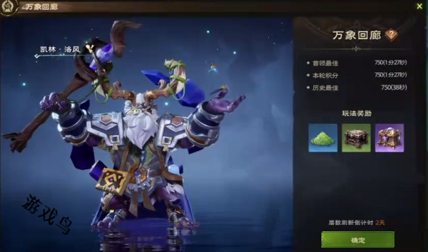 塔瑞斯世界铭石能量获得方式