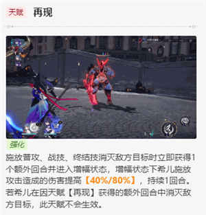 崩坏星穹铁道量子队强吗