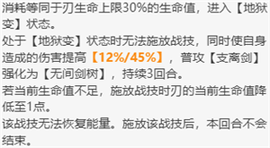 崩坏星穹铁道刃值得抽吗