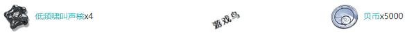 鸣潮桃祈突破材料是什么