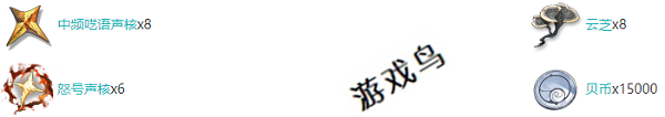鸣潮莫特斐突破材料