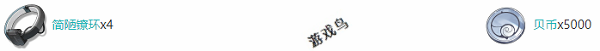 鸣潮丹瑾突破材料