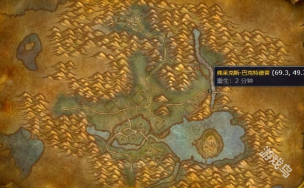 魔兽世界西瘟疫之地部落飞行点在哪