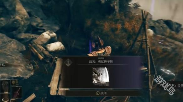 艾尔登法环恶兆猎人大柴刀搭配什么战技