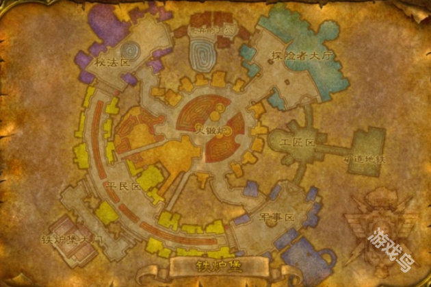 魔兽世界暴风城怎么去棘齿城